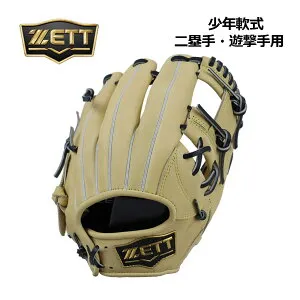 【2024 秋冬】ゼット【ZETT】少年軟式グラブ ゼロワンステージ【ZERO ONE STAGE】二塁手・遊撃手用 サイズM BJGB71410S 3219 身長目安130～145cm (子供用/ジュニア/小学生/少年軟式用/少年野球/軟式グラブ