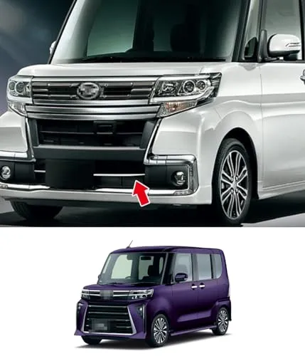 【Car Power 】ダイハツ タント カスタム LA600S/LA610S 後期 フロントバンパーグリルカバー ガーニッシュ メッキモール カーパーツ アクセサリー ドレスアップ 外装 2P