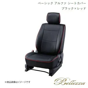 Bellezza/ベレッツァ シートカバー ランドクルーザー UZJ100W / HDJ101K 1998/1-2007/8 ベーシック アルファ ブラック×レッド T051