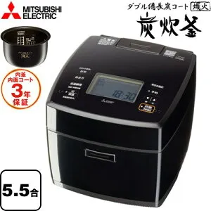 [NJ-VS10H-B] 備長炭 炭炊釜 三菱 炊飯器 IHジャー炊飯器 0.18～1.0L（1～5.5合） 最大消費電力：1210W 内面（フッ素）コート：100万回洗米ハードコート/外面コート：ダブル備長炭コート 熾火 電源コ
