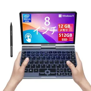 8インチ UMPC HDタッチスクリーン ポータブル 2-in-1 コンパクトPC Windows 11 Pro 日本語キーボード搭載 N100/N150、12GB LPDDR5、512GB M.2 SSD、Wi-Fi 6、BT5.2、2MPカメラ、Gセンサー、HDMI、Type-C