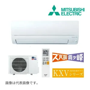 《在庫あり》◆15時迄出荷OK！三菱 ルームエアコン【MSZ-KXV2826S W】ピュアホワイト 2026年 KXVシリーズ ズバ暖霧ヶ峰 単相200V 主に10畳 (旧品番 MSZ-KXV2825S W)
