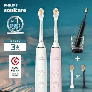 【29%Off 4/24 16:30～4/27 10:30】電動歯ブラシ 替えブラシ付き 音波歯ブラシ フィリップス ソニッケアー ダイヤモンドクリーン 9000 プレミアムオールインワンブラシヘッド USB充電 HX9911/57 HX9911/58 H