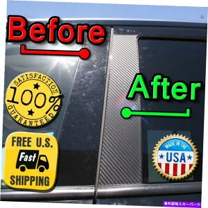 trim panel ボルボS80 07-15 6PCセットドアトリムカバーキット用のカーボンファイバーDI-NO-NO-NO-NOCピラーポスト CARBON FIBER Di-Noc Pillar Posts for Volvo S80 07-15 6pc Set Door Trim Cover Kit【並行輸入品】