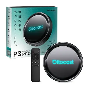 【公式店】オットキャスト P3pro ottocast P3P 人気OttoAibox P3 Pro 【人気アプリ自由にダウンロード】 Android 13 CarPlay AI Box YouTube/Netflix動画視聴可能 HDMI出力端子搭載 ワイヤレスCarPlay/Android Auto対応【