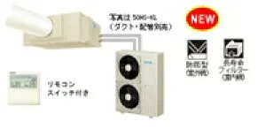 デンソー 50HS-KL 室外機 スポットクーラー 三相200V INSPAC インスパック