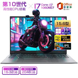 ＼三年保証／ゲーミングノートpc ノートパソコン Office付き 新品 パソコン 第10世代 Intel Core i3 i5 i7 i9 Windows11 15.6型 大画面 IPS液晶 フルHD メモリ32GB DDR4 SSD 512GB 1TB 2TB Webカメラ WiFi Type-C ノートPC