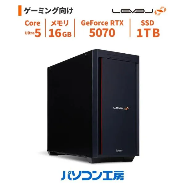 ゲーミングPC 新品 Core Ultra 5 225F/RTX 5070/16GB/1TB SSD/Windows 11 BTO レベルインフィニティ