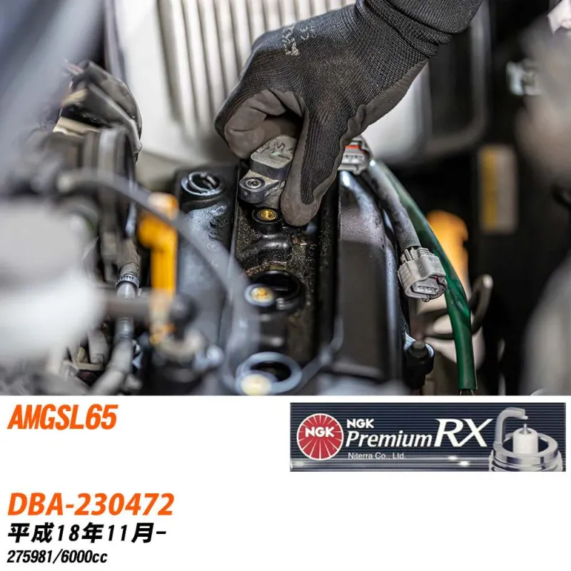 NGK スパークプラグ メルセデスベンツ AMG SL65 DBA-230472 H18年11月- BKR6ERX-PS 24本セット プレミアムRXプラグ 【H04006】