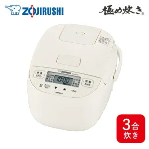 【エントリーで最大100%ポイントバック 】象印 小容量 マイコン炊飯ジャー 極め炊き NL-BF05 WZ 3合 ソフトホワイト 炊飯器 3合炊き 炊き分け圧力 無洗米 ご飯 麦ごはん 雑穀米 玄米 保温 黒まる
