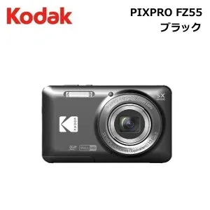 KODAK［コダック］PIXPROデジタルカメラ FZ55 ブラック FZ55BK2A （デジタルカメラ コンパクトデジタルカメラ コンデジ デジカメ コダック KODAK）