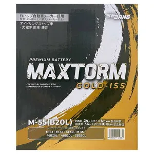 バッテリー MAXTORM MAX-M-55 ダイハツ ハイゼットデッキバン LE-S330W 平成16年12月～平成19年12月 4WD 寒冷地仕様車 M-42タイプ 本州送料無料 540
