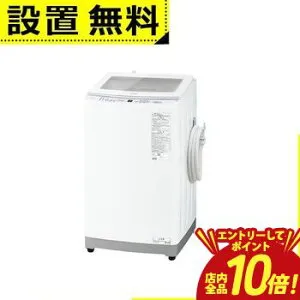 【P10倍（要エントリー）＋クーポン／お買い物マラソン】全国設置無料 アクア 洗濯機 AQW-V10A | AQUA 全自動洗濯機 洗濯10.0kg 3Dパワフル洗浄 高濃度クリーン浸透RX ほぐし仕上げ AQW-V10AW ホワイ
