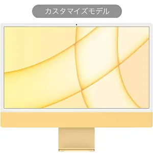 アップル AppleiMac 24インチ Retina 4.5Kディスプレイ Apple M1チップ/8コアCPU/8コアGPU/256GB SSD/8GBユニファイドメモリ/Touch ID搭載Magic Keyboard/Magic Mouse/ギガビットEthernet/カスタマイズモデル（CTO）/イエ