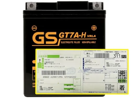 【不要バッテリー回収券付】ベトナムGSバッテリー GT7A-H 液入り 充電済み GS YUASA GTZ8V YTZ8V TTZ8V 台湾YUASA YTX7L-BS/GTX7L-BS/FTX7L-BS 互換 1年補償 PCX リード125 ADV150