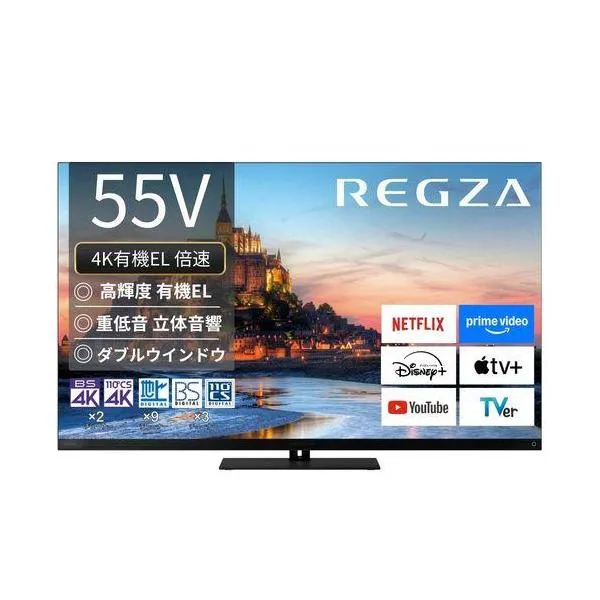【長期保証付】REGZA(レグザ) 55X9900R タイムシフトマシン搭載4K有機ELレグザ 55V型