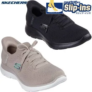 スケッチャーズ レディース SUMMITS NEW DAILY スニーカー 靴 シューズ カジュアル スリップインズ ハンズフリー 伸縮 ローカット 紐靴 ブラック 黒 ベージュ 送料無料 SKECHERS 150263
