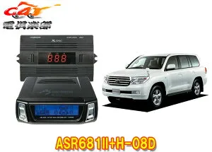 【取寄商品】データシステムASR681II+H-08DランドクルーザーURJ202W(H21.5～H23.12)用エアサスコントローラーセット