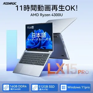「16％OFFクーポン付！」ノートパソコン ノートPC Office搭載 AMD Ryzen 4300 4C/4T 16GB DDR4(64GB拡張可能)+512GB SSD 最大3.7GHZ 15.6型 Win11PRO IPS液晶ノートpc WiFi5 BT5.0 フルHD 1080Pビジネス 大学生 プレゼント