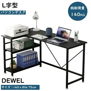 【14999→13499円】【在庫処分】DEWEL L字型 パソコンデスク コンピューターデスク PCデスクデスク ゲームテーブル コーナーテーブル デスク収納 オフィスデスク ワークテーブル 机 ゲームデス