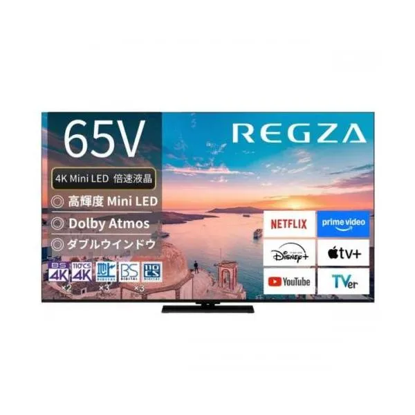 レグザ REGZA 4K液晶テレビ 65V型 MiniLED 65Z770R (大型配送対象商品 / 配達日・時間指定不可/沖縄および離島対応不可)〈65Z770R〉