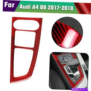 trim panel 1PCSレッドギアシフトパネルデカールカーボンファイバーステッカーアウディA4 A5 17-19のためのトリム 1PCS Red Gear Shift Panel Decal Carbon Fiber Sticker Trim For Audi A4 A5 17-19【並行輸入品】
