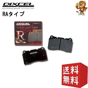 DIXCEL ブレーキパッド (フロント) RA type エクシーガ YA5 10/04～12/06 361077 ディクセル