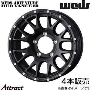 ウェッズアドベンチャー マッドヴァンス08 ジムニーシエラ JB43 15インチ アルミホイール 4本 フリントブラック 0041124 WEDS WEDS ADVENTURE MUDVANCE 08
