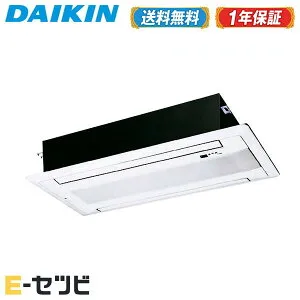 S50ZGV-wood（旧：S50RGV-wood） ダイキン 天井埋込カセット形 ダブルフロータイプ シングル16畳程度 単相200V ワイヤレスハウジングエアコン 室外電源(直結) 今だけS50ZGV-woodが特別価格