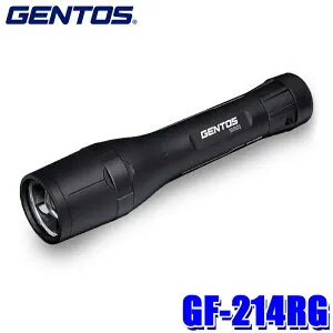 GF-214RG GENTOS ジェントス Gシリーズ LEDフラッシュライト 1100ルーメン 耐塵・耐水・1m防水(IP66＆IP67準拠) 2m落下耐久 ハンディライト 懐中電灯