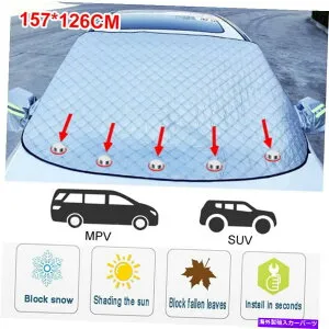 カーカバー フロントガラスの雪のカバー、余分な大きな＆4層の厚さは、車のトラックSUVバンにフィットします Windshield Snow Cover, Extra Large & 4-Layer Thick Fits Any Car Truck SUV Van【並行輸入品】