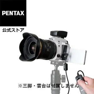 【公式店】PENTAX KF +DA★11-18mm 天体追尾撮影スターターセット（GPSユニット O-GPS2＋ケーブルスイッチ CS310 ）クリスタルホワイト/ブルー（アストロトレーサー 簡易赤道儀 ペンタックス デジタ