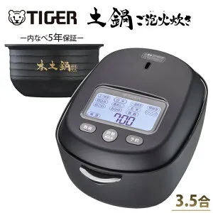 【即納】タイガー 炊飯器 3.5合炊き 圧力IH炊飯器 土鍋圧力IHジャー炊飯器 炊きたて 土鍋ご泡火炊き JRX-S060-KS ストーンブラック 炊飯ジャー 小容量 コンパクト 小型 一人暮らし 土鍋炊飯器 JRX-