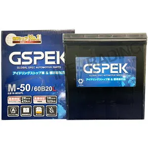 カーバッテリー スバル シフォン LA650F R1/7- 寒冷地仕様車 バッテリー 車用 GSPEK Wシリーズ W-M50/PL 【H04006】