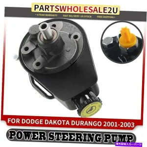 Power Steering Pump ダッジダコタデュランゴ2001 2002 2003 20から7950のために/貯水池のwパワーステアリングポンプ Power Steering Pump w/ Reservoir for Dodge Dakota Durango 2001 2002 2003 20-7950 【並行輸入品】