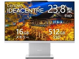 IdeaCentre AIO 24AKP10 KRK Ryzen AI 5 330・16GBメモリー・512GB SSD・23.8型フルHD・IPS液晶搭載 オフィス付き F0JB0013JP [クラウドグレー]