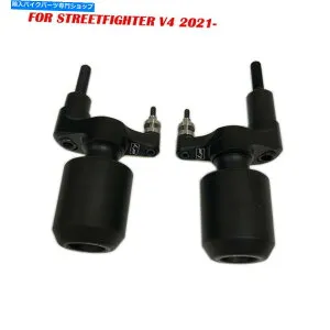 Graphics decal kitFairings ドゥカティ2020-2022ストリートファイターV4 V4Sフレームスライダーフェアリングガードクラッシュパッド For Ducati 2020-2022 Streetfighter V4 V4S Frame Slider Fairing Guard Crash Pads【並行