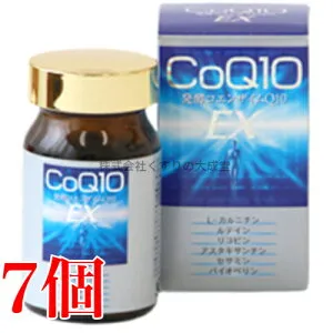 13時までのご注文当日発送 発酵コエンザイムQ10EX 120粒 7個 COQ10 EX