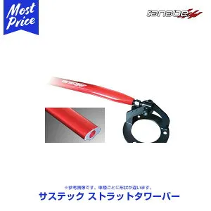 TANABE タナベ サステック ストラットタワーバー トッポ ekワゴン フロント 2点止め【NSM16】| SUSTEC STRUT TOWER BAR MITSUBISHI ミツビシ ボディ補強パーツ 軽量化 高剛性
