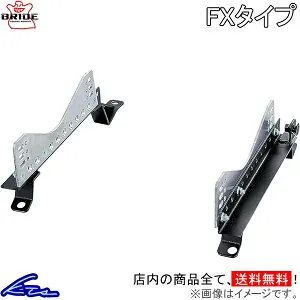 Kei HN11S シートレール ブリッド スーパーシートレール FXタイプ 左側 S062FX BRIDE 左用【店頭受取対応商品】