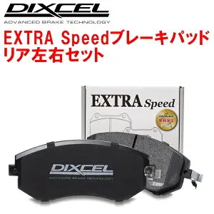 DIXCEL ES-typeブレーキパッドR用8T20 BMW F34 320d Gran Turismo Option M SPORTSブレーキ/ディスク径345mm装着車 17/5～