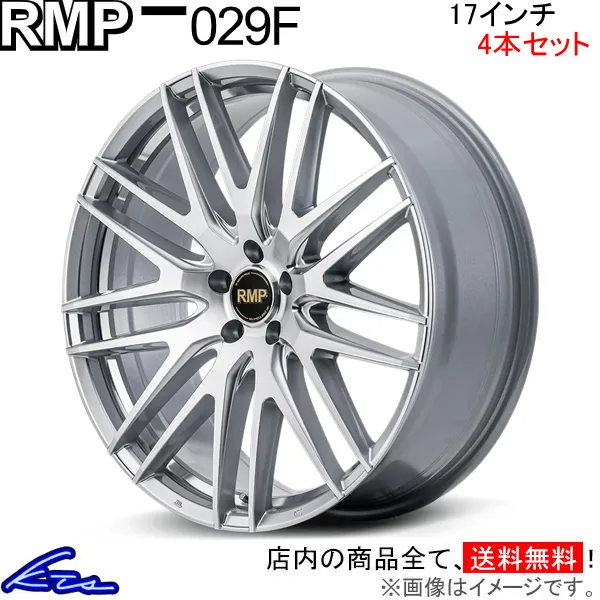 ライズ A202A アルミホイール 4本セット MID RMP 029F【17×7J 5-100 INSET48 HMC】17インチ 5穴 +48 インセット48 RAIZE 車用ホイール 1台分 一台分 4枚