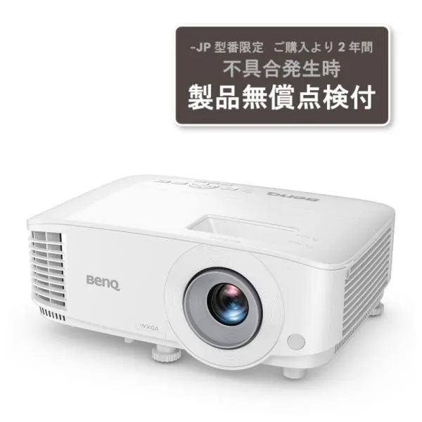 BenQ ベンキュー DLPプロジェクター WXGA（1280×800） 4000lm 20000：1 スピーカー MW560-JP