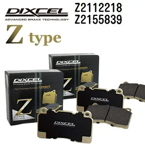 マラソンP5倍 プジョー 308 2016年7月-2022年3月 DIXCEL(ディクセル) ブレーキパッド Zタイプ パッド 4個入り2組 フロントリアセット 2112218 2155839 Z2112218-Z2155839
