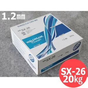 マグ材料(フラックス入りワイヤ) SX-26 1.2mm 20kg 日鉄溶接工業(旧日鐵住金溶接工業)