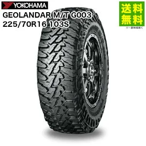 【取付対象 送料無料】225/70R16 103S GEOLANDAR M/T G003 ジオランダー ヨコハマタイヤ YOKOHAMA | ヨコハマ タイヤ マッドテレーンタイヤ マッドテレーン オフロードタイヤ オフロード オンロード suv su