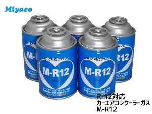 【5/1(金)限定★3点以上購入でP最大20倍】R12 対応 フロン カーエアコン クーラーガス エアコンガス 冷媒 5本 M-R12 R12代替 送料無料