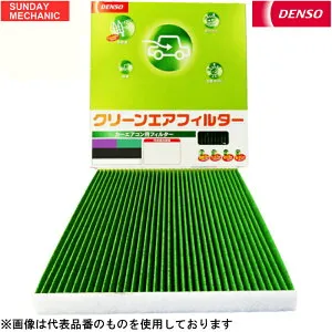 【人気】トヨタ シエンタ ハイブリッド DENSO クリーンエアフィルター 5個セット DCC1009 014535-0910 NHP170 カーエアコン用フィルター デンソー エアコンフィルター