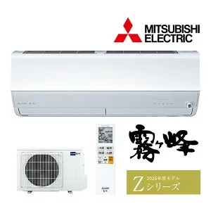 ω三菱 ルームエアコン【MSZ-ZW4026S W】ピュアホワイト 2026年 Zシリーズ 霧ヶ峰 単相200V 主に14畳 (旧品番MSZ-ZW4025S W)
