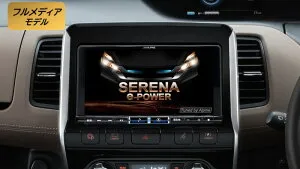 アルパイン ALPINE カーナビ セレナ(C27系)マイナーチェンジ前 アラウンドビューシステム対応 9インチ ビッグX BIGX 取り付けキット付き 2025年モデル(2024年度版地図) VPC-X9NX2-SEE27EAM